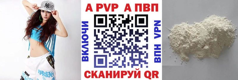 Alpha-PVP мука Луза