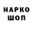 КОКАИН 97% GAVVANA KRYTOU