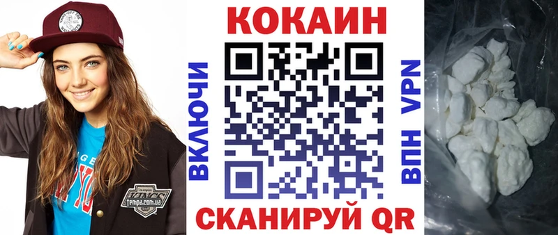 КОКАИН 97%  Луза 