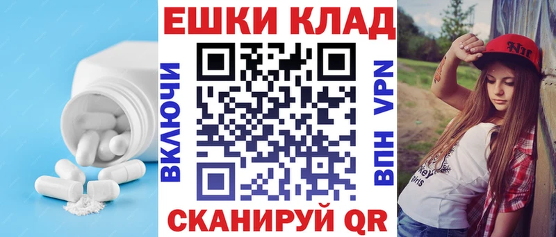 купить наркотики цена  Луза  hydra зеркало  ЭКСТАЗИ таблы 