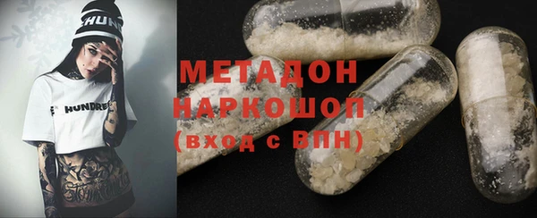 таблы Нефтегорск