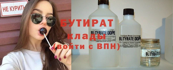 таблы Волоколамск