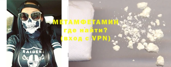 таблы Волоколамск