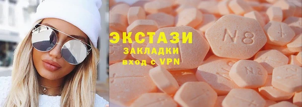 таблы Волоколамск