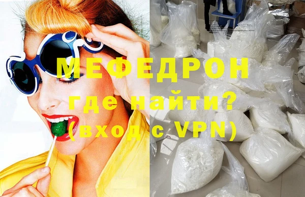 кристаллы Нея