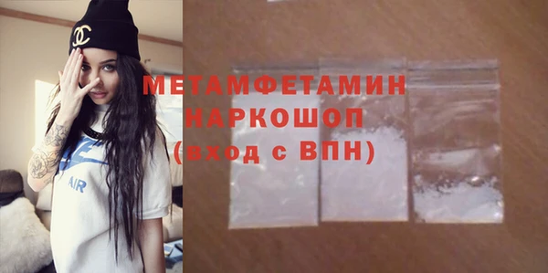 гашиш Верхнеуральск