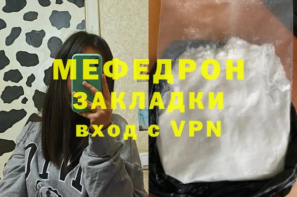ешки Верея