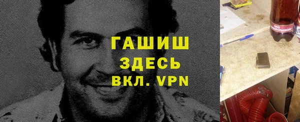 кристаллы Нея