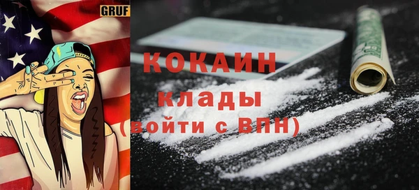 spice Володарск