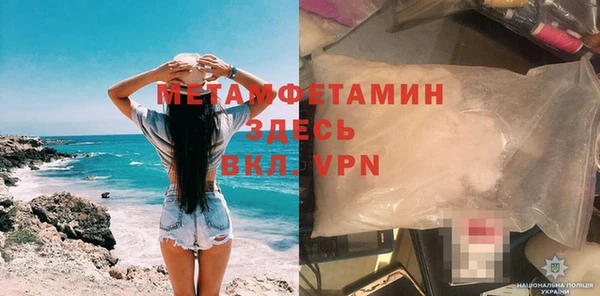 таблы Нефтегорск