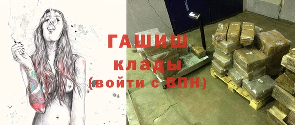 таблы Волоколамск