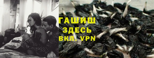 таблы Волоколамск