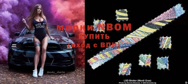 spice Володарск