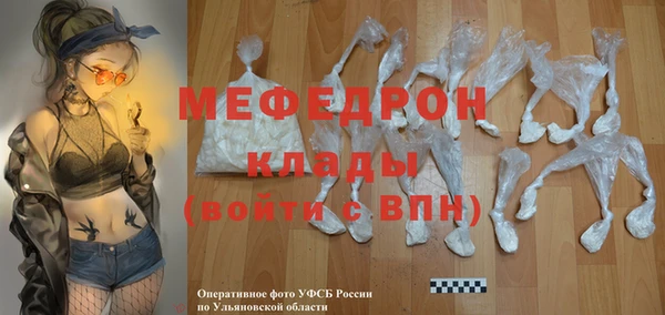 spice Володарск