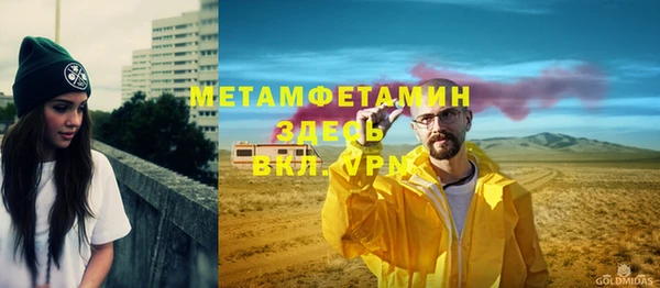 СК Верхний Тагил