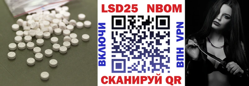 ЛСД экстази ecstasy  продажа наркотиков  Луза 