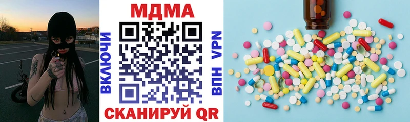 MDMA Molly  купить   Луза 