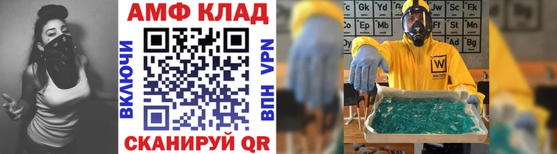 МЕТАМФЕТАМИН винт  сайты даркнета состав  Луза 