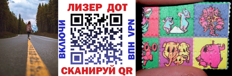 наркотики  Луза  нарко площадка телеграм  Наркотические марки 1500мкг 